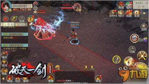 梦回921，破天一剑SF公益服实测手记—无消费版本的纯粹江湖