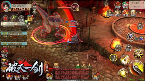 孤军守三关，破天一剑跨服战场以少打多全据点制胜战术解析